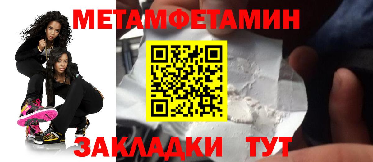Amphetamine  АМФЕТАМИН 97%  Вход с VPN  АМФЕТАМИН  Муравленко 