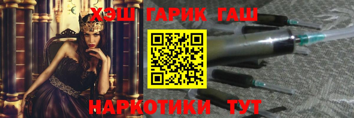 ГАШ Ice-O-Lator Муравленко