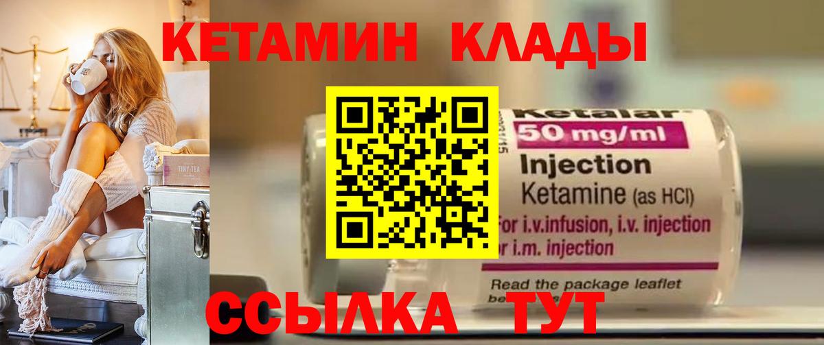 ГАШ  Конопля  Муравленко  Метамфетамин  Меф МЯУ МЯУ кристаллы  ЭКСТАЗИ  Вход с VPN  КОКАИН  НБОМе 