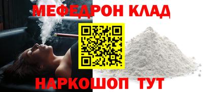ALPHA PVP Волжский