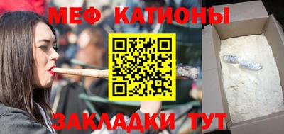 прущая мука Волжск