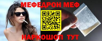 PSILOCYBIN Волгодонск