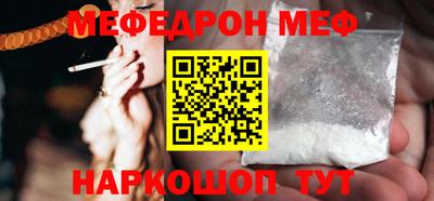 прущая мука Волжск