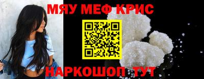 PSILOCYBIN Волгодонск