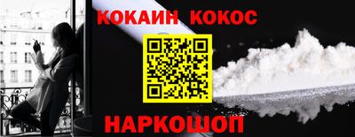 PSILOCYBIN Волгодонск