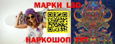 PSILOCYBIN Волгодонск