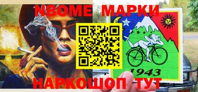 PSILOCYBIN Волгодонск