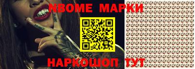 ALPHA PVP Волжский