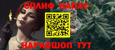 прущая мука Волжск