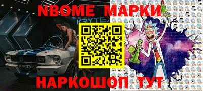 PSILOCYBIN Волгодонск