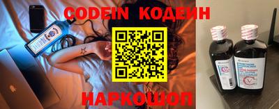 PSILOCYBIN Волгодонск