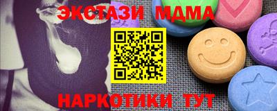 ALPHA PVP Волжский