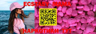 PSILOCYBIN Волгодонск