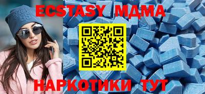 прущая мука Волжск
