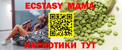 ALPHA PVP Волжский