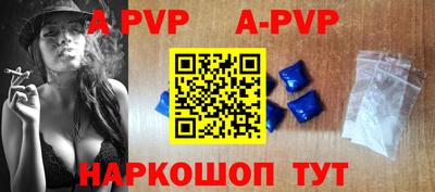 PSILOCYBIN Волгодонск