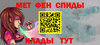 ALPHA PVP Волжский