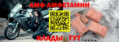 ALPHA PVP Волжский