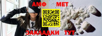 прущая мука Волжск