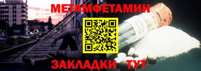 прущая мука Волжск