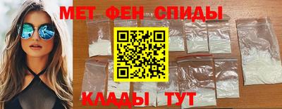 PSILOCYBIN Волгодонск