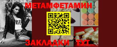 PSILOCYBIN Волгодонск