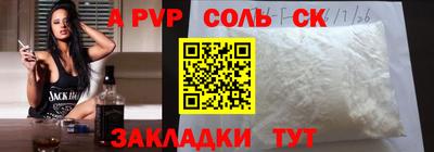 мяу мяу кристалл Тулун
