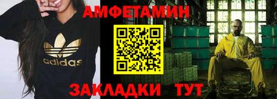 первитин Гагарин