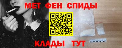 ALPHA PVP Волжский