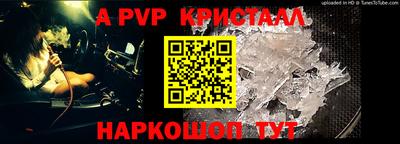a pvp Туймазы