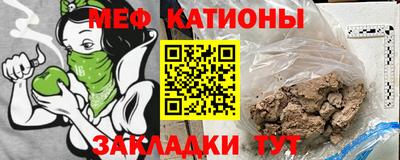 PSILOCYBIN Волгодонск