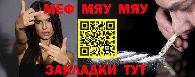 прущая мука Волжск