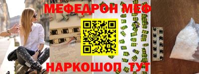 ALPHA PVP Волжский