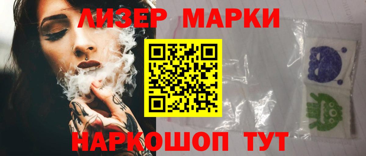 LSD-25 экстази ecstasy Муравленко