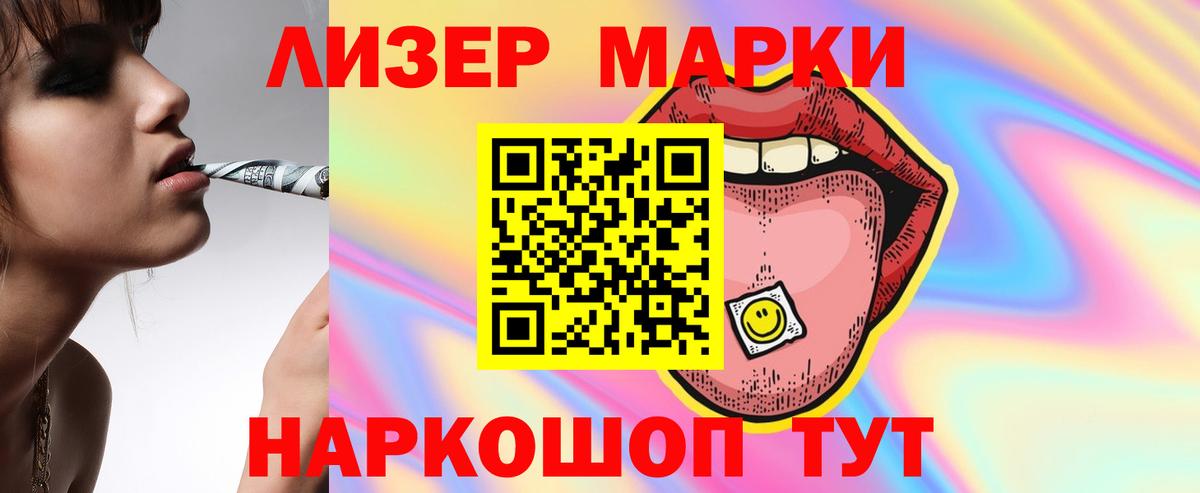 ЛСД экстази ecstasy  Вход с VPN  Муравленко  ЛСД экстази ecstasy 