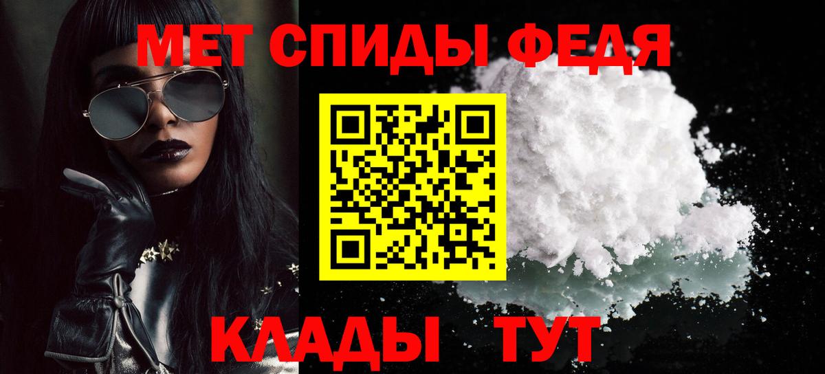 Метамфетамин витя  Метамфетамин витя  Вход с VPN  Муравленко 