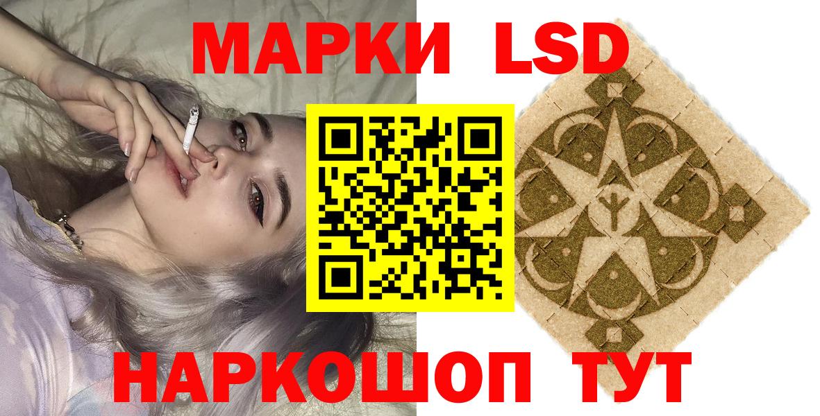 Марки N-bome 1,5мг Муравленко