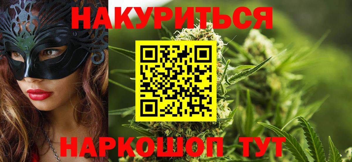 Шишки марихуана OG Kush Муравленко