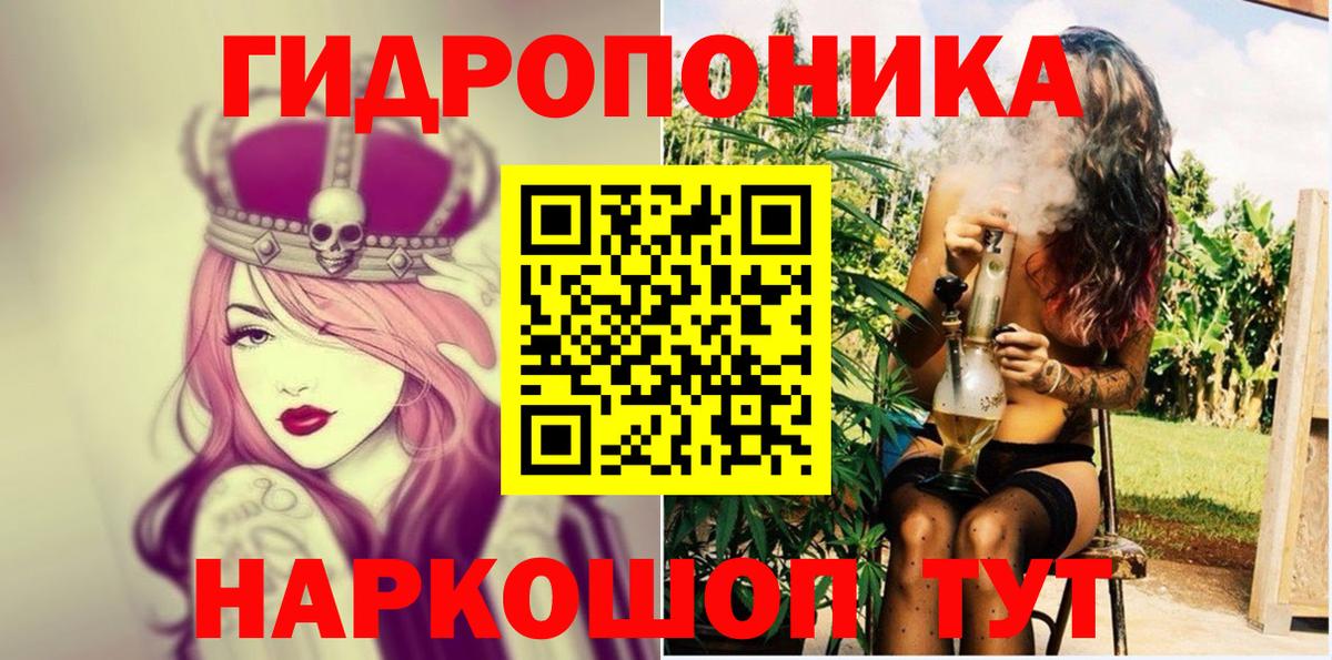  Кокаин Муравленко