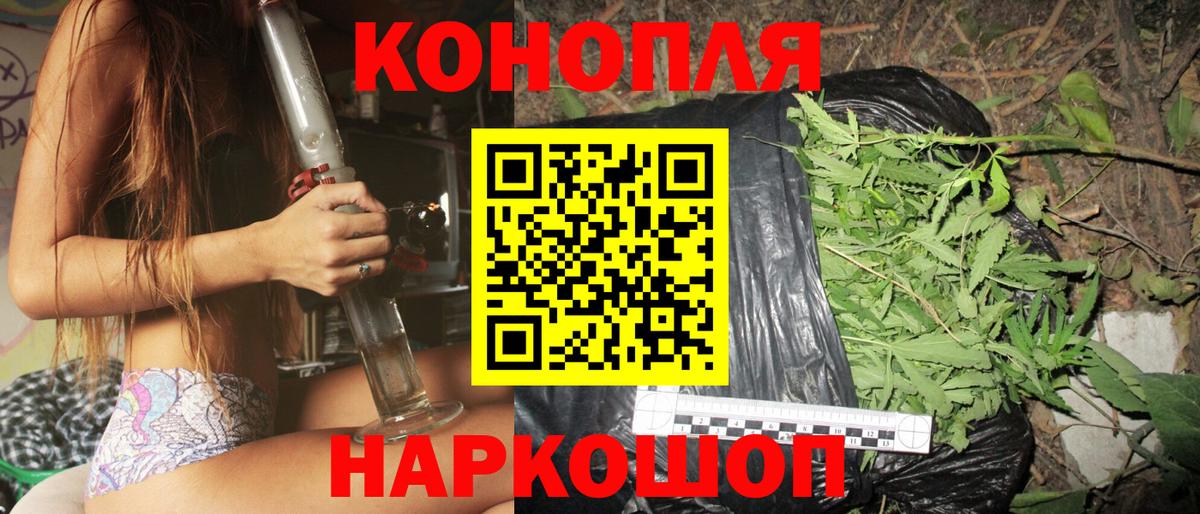 Муравленко  МАРИХУАНА MAZAR  Марихуана конопля  Бошки Шишки семена  Вход с VPN  Марихуана VHQ 